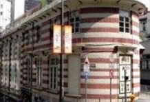 The Story of Hong Kong